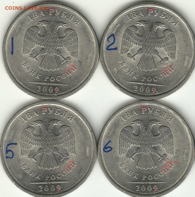 2 руб. 2009 СП магнит. Определение штемпеля - Аверс 1