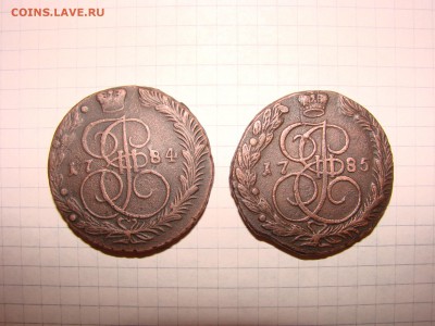 5 копеек 1784 ЕМ 1785 ЕМ до 04.04.2016 22.15 мск. - DSC04240.JPG