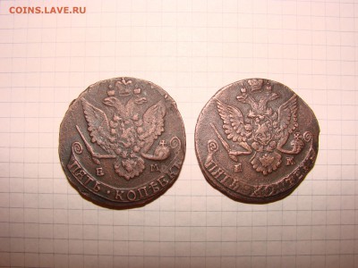 5 копеек 1784 ЕМ 1785 ЕМ до 04.04.2016 22.15 мск. - DSC04241.JPG