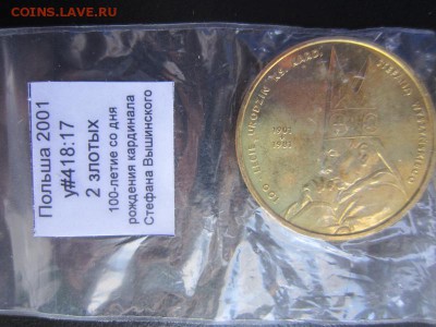 Польша - 2 zł 100-летие со дня рождения Стефана Вышинского - IMG_0020