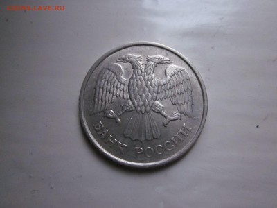 20 руб 1993, НЕМАГНИТ, хорошая до 3.04 - IMG_1835.JPG