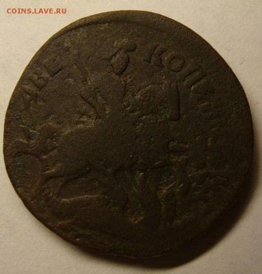 2 коп. 1759г.,перечекан с облачника, номинал над всадником - DSC06585.JPG