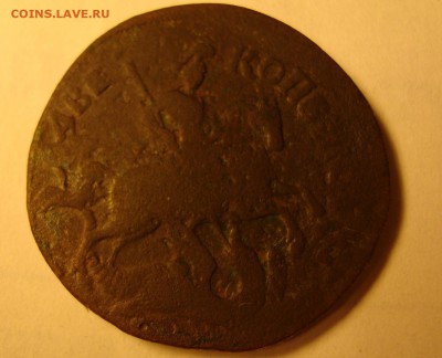 2 коп. 1759г.,перечекан с облачника, номинал над всадником - DSC06589.JPG
