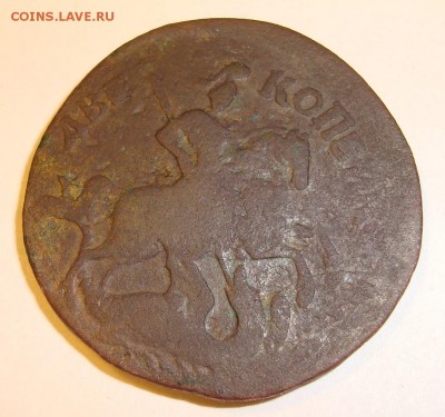 2 коп. 1759г.,перечекан с облачника, номинал над всадником - DSC06595.JPG