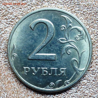 2 руб 1997 год ммд просьба определить на разновидность - IMG_5855.JPG