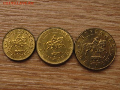 Болгария 10-20-50 лев 1997 до 03.04.16 в 15.00 М - IMG_1782.JPG