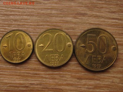 Болгария 10-20-50 лев 1997 до 03.04.16 в 15.00 М - IMG_1781.JPG