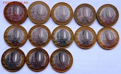 Коллекция биметалла 00-11 г. (с ЧЯП) (до 06-04-2016 в 22:00) - DSCN4296.JPG
