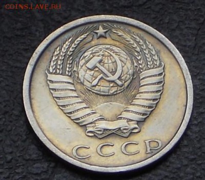 15 копеек 1970 г. определение подлинности - Фр 15 коп