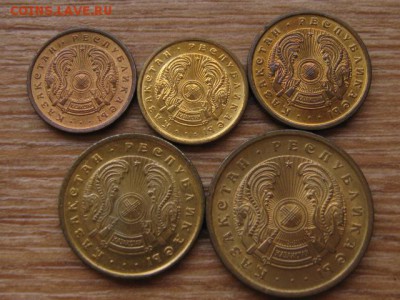 Казахстан 2-50 тыин 1993 до 03.04.16 в 15.00 М - IMG_1755.JPG