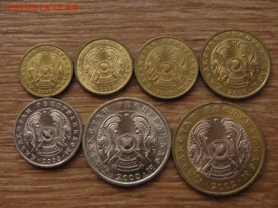 Казахстан 1-100 тенге 2000-05 до 03.04.16 в 15.00 М - IMG_1760.JPG