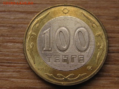 Казахстан 100 тенге 2005 60 лет ООН до 03.04.16 в 15.00 М - IMG_1763.JPG