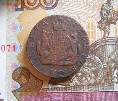 2 копейки 1770 КМ Сибирская до 05.04.2016 в 22 Мск - SAM_8130а