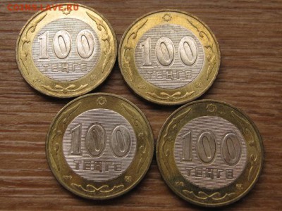 Казахстан 4 по 100 тенге 2003 Нац. вал до 03.04.16 в 15.00 М - IMG_1766.JPG