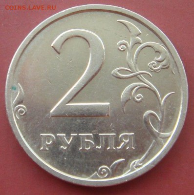 2 рубля 2003 года ---РЕДКАЯ и КРАСИВАЯ--- до 04.04.2016 года - 111