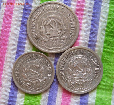 10, 15, 20 копеек 1923  по 05.04.2016 в 22 Мск - SAM_8114а