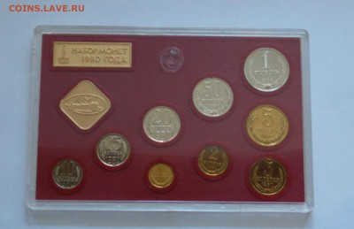 Годовой набор 1980 до 4.04 - монеты 093