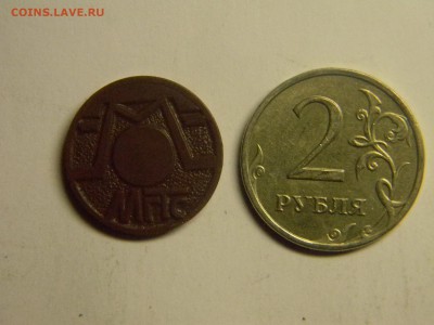 мгтс (таксофон) до 3.04 в 21.30 по москве - Изображение 196