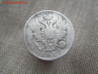 20 копеек 1817г - IMG_1523.JPG