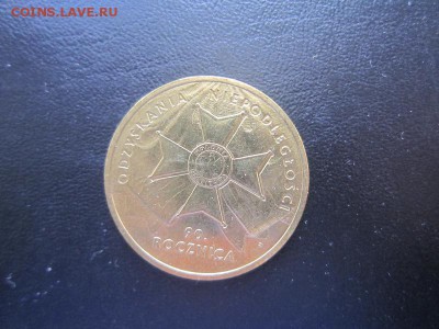 Польша - 2zł 90-летие восстановления независимости 2008 - IMG_0025