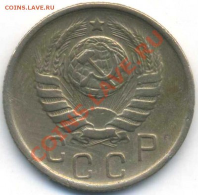 15 коп. 1944,49 гг. До 01,11 в 22,00 - img373