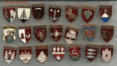 Гербы (КЭМЗ) по 20р фикс. - гербы КЭМЗ