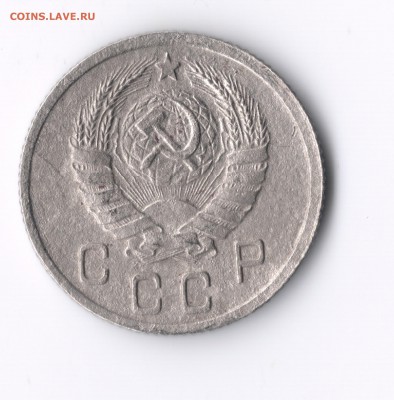 10 копеек 1938г,окончание 7 апреля 22:00 - сканирование0002