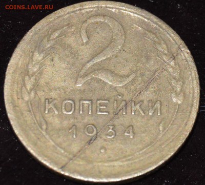 Двушка 1934 раскол? - DSC_1531.JPG