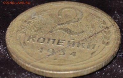 Двушка 1934 раскол? - DSC_1532.JPG
