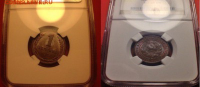 Копейка 1924 мс 64, NGC, с 200 РУБЛЕЙ. 06.04.2016 - JrwEjSyCnkI