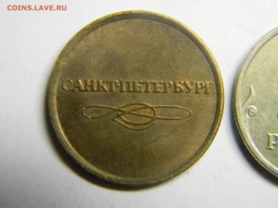 санкт-петербург метро до 3.04 в 21.30 по москве - Изображение 199