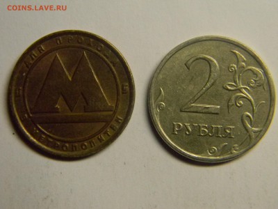 санкт-петербург метро до 3.04 в 21.30 по москве - Изображение 198
