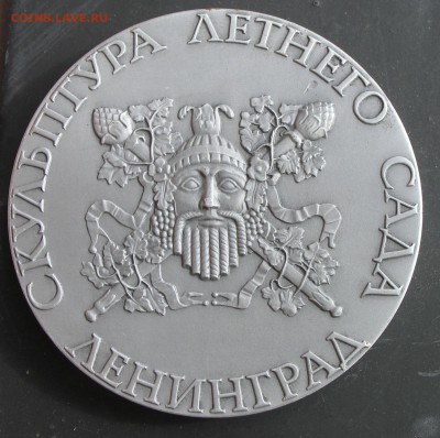СКУЛЬПТУРА ЛЕТНЕГО САДА. ДЕДУШКА КРЫЛОВ - IMG_0179