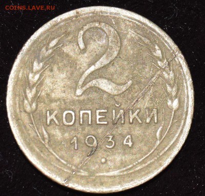 Двушка 1934 раскол? - DSC_1536.JPG