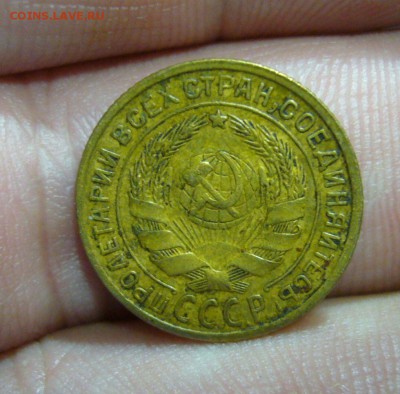 2 копейки 1933 - 02-04-16 - 23-10 мск - 33