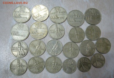 10 + 15 + 20 копеек 1967 года подборка - 02-04-16 - 5