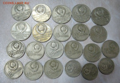 10 + 15 + 20 копеек 1967 года подборка - 02-04-16 - 55