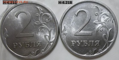 1 р. 2005 г. СПМД шт. В,Г с бонусом до 02.04.16 в 22-00 МСК. - 100_4407.JPG
