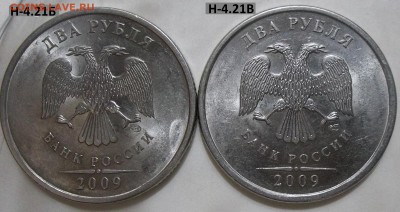 1 р. 2005 г. СПМД шт. В,Г с бонусом до 02.04.16 в 22-00 МСК. - 100_4405.JPG