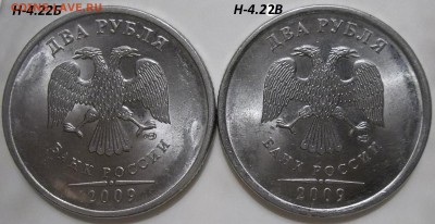 1 р. 2005 г. СПМД шт. В,Г с бонусом до 02.04.16 в 22-00 МСК. - 100_4401.JPG