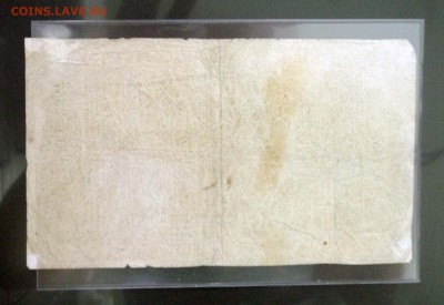 5 червонцев 1928 года - P1030581.JPG