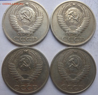 50 копеек СССР 1966-1973-1977ггь - DSCN0562.JPG