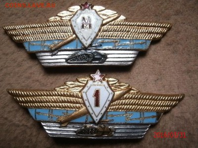 Полный сет офицерской общевойсковой классности СССР - GEDC4057.JPG