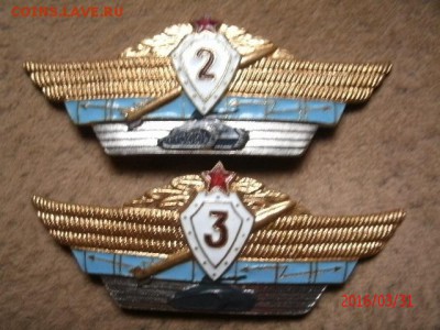 Полный сет офицерской общевойсковой классности СССР - GEDC4058.JPG
