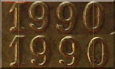 1 копейка 1985,разная ширина канта - 1к.90г