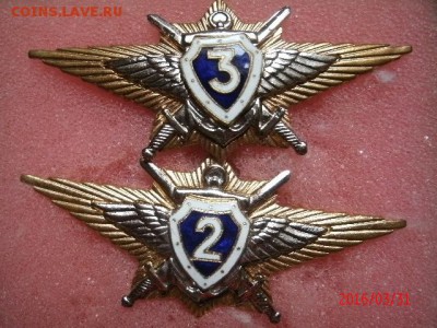 Полный сет офицерской классности РФ - GEDC4056.JPG