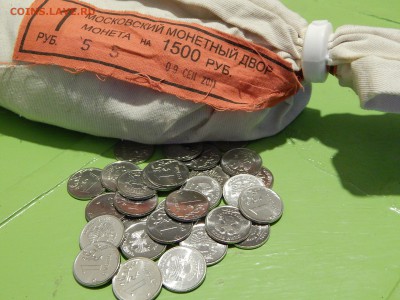1 рубль 2011 г. ММД - 50 шт. ФИКС., 5 лотов. Мешковые - DSCN1323.JPG