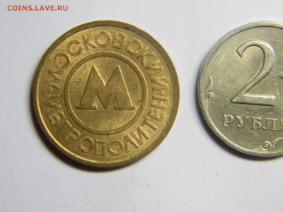 московский метрополитен до 3.04 в 21.30 по москве - Изображение 203