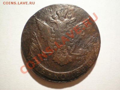 Пять копеек 1769г.ЕМ,сохран до 30.10.10. в 22:00 по Москве - PA260067.1