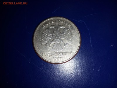 5 рублей 1997 года СММД  подскажите по Шт? - IMG_20160331_222541